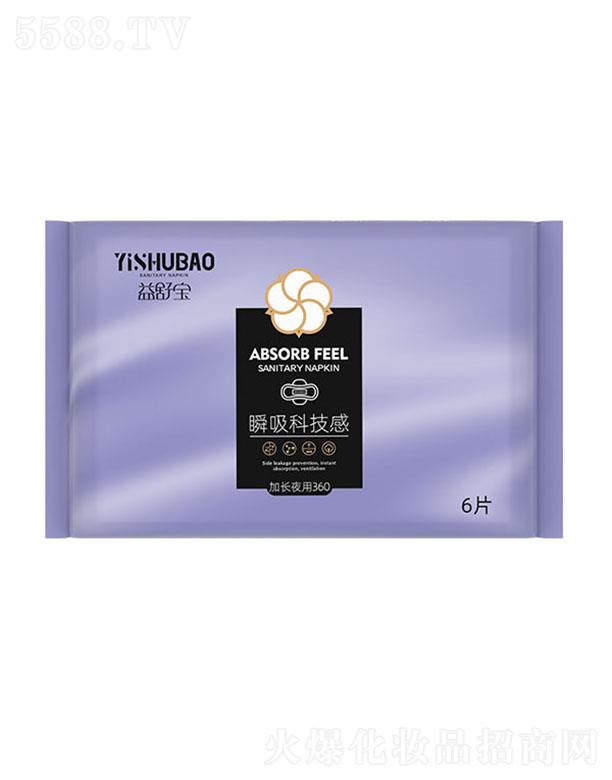 ���挚˲Ϣ�Ƽ��м��Lҹ���l����360 6Ƭ ͸�ⲻ���o��ζ