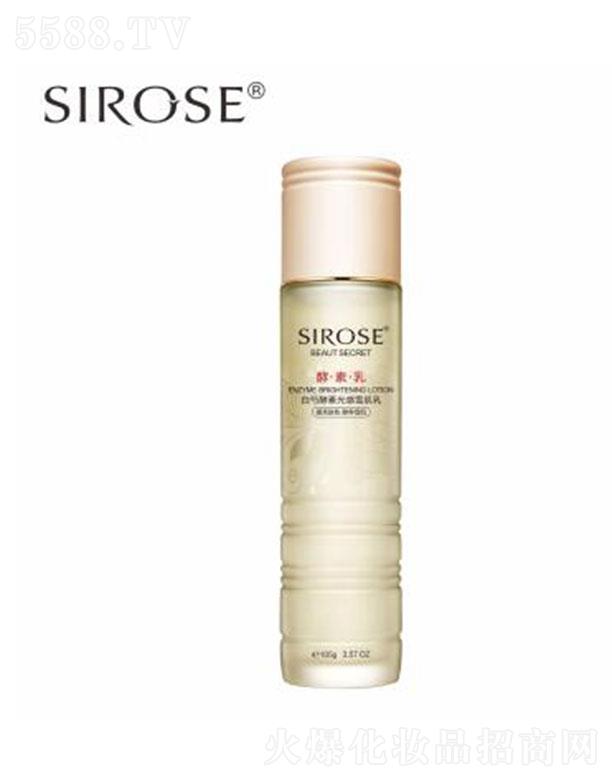 SIROSE���ֽ��ع��ѩ���� 105g�����wɫ ���Bѩ��
