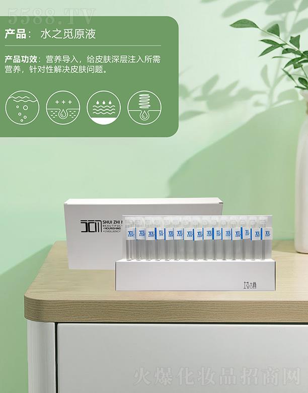 ˮ֮ҒԭҺ �oƤ�w���ע������I�B