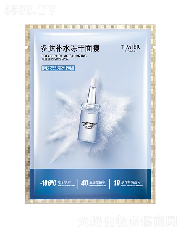 �V���Ћ��m���yƷ���޹�˾   �������������aˮ������Ĥ   10Ƭ   ˮ������