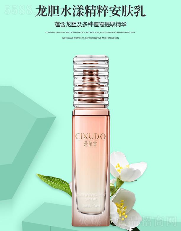 �V�݃��� ��������đˮ�����ⰲ�w�� 100ml�a�伡�wˮ�ּ��B��