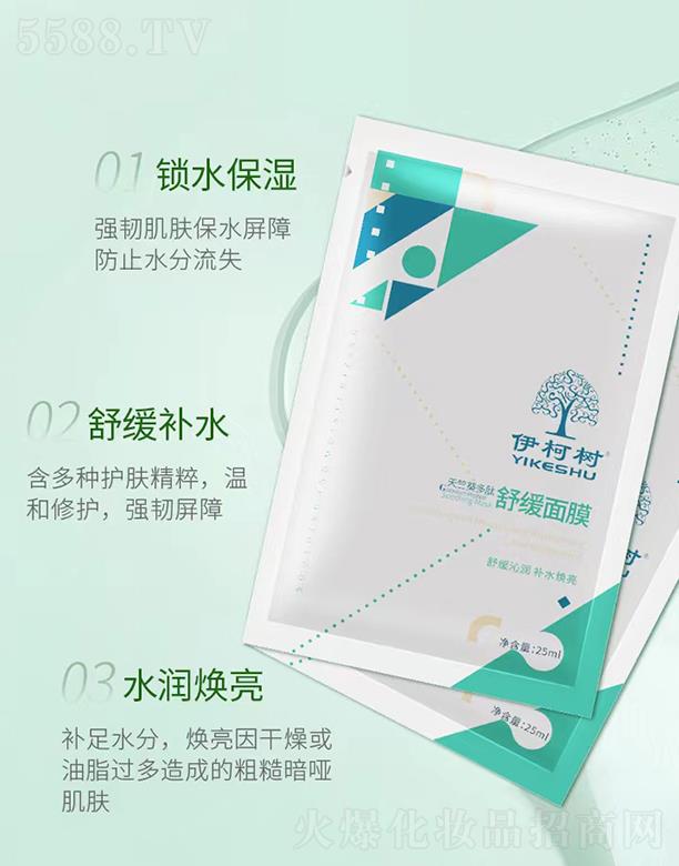 �V���ГP(y��ng) ����(sh��)���ÿ������澏��Ĥ 25mlx5Ƭ