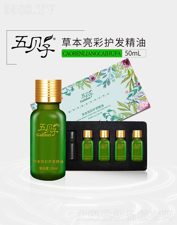 ��ؐ�Ӳݱ������o(h��)�l(f��)���� 50ml�ɫ��������M