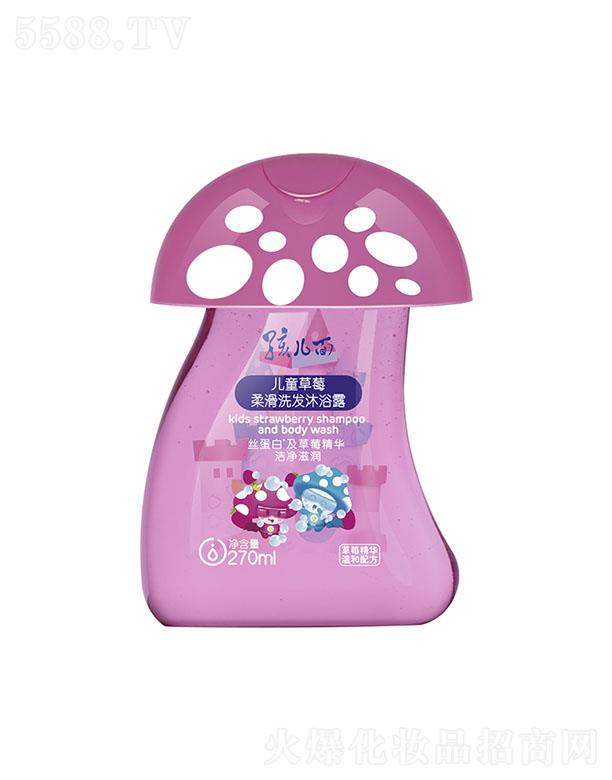 �����惺ͯ��ݮ�Ửϴ�l��ԡ¶ 270ml��ԡϴ�lһƿ��Ч