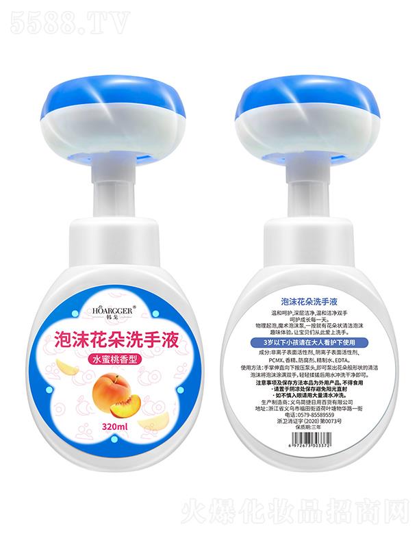 �n�껨����ĭϴ��Һ  320ml   ˮ���Ҳ�ݮ����