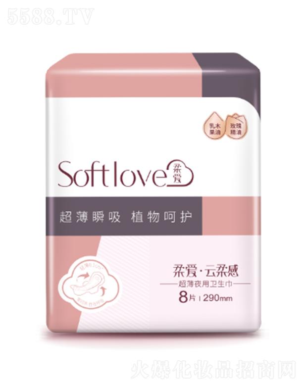 Softlove��������ҹ��290mm�l(w��i)����