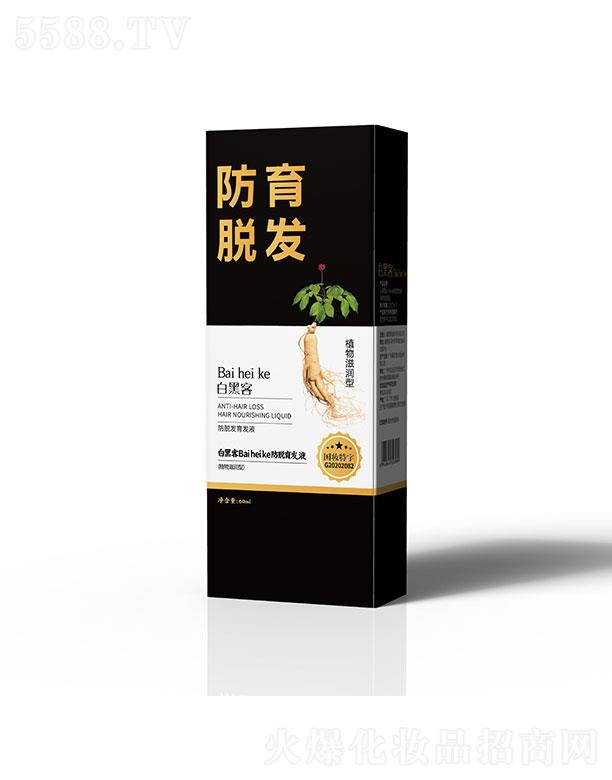 �V�����z�t(y��)ˎ  �����ð׺ڿͷ�Ó���l(f��)Һ   �ܰl(f��)�ݱ��̰l(f��)