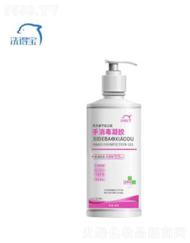洗得寶復(fù)合醇手消毒凝膠