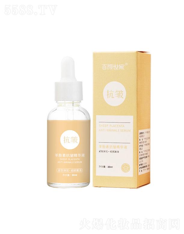 �V��������   ���������̥�ؿ������AҺ  30ml    �������y