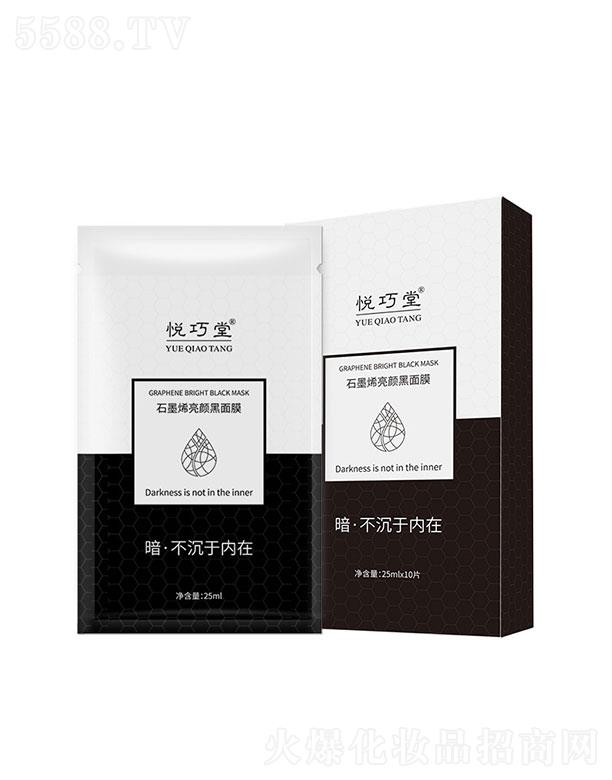 �V��������  ������ʯīϩ�����Ĥ  ȥ���^  �aˮ����