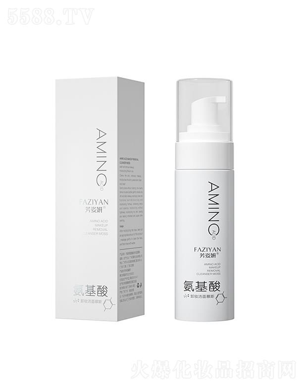 芳姿妍氨基酸卸妝潔面慕斯 溫和泡沫潔面乳深層清潔控油洗面奶批發(fā)
