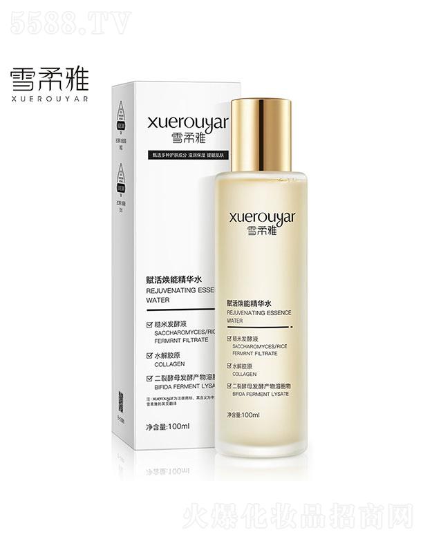 �V���I��  ѩ�����x��ܾ��Aˮ   �����aˮ