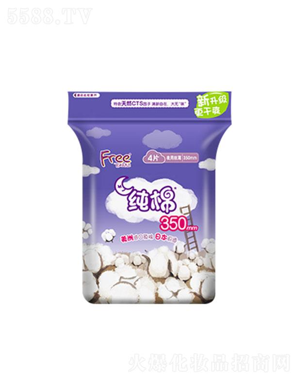 Free�w���Lҹ�ü��ޱ���l����4Ƭ 350mm