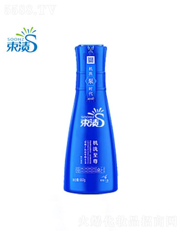 ���չ�ӯ  ���n����sϴ��Һ   �Cϴ����