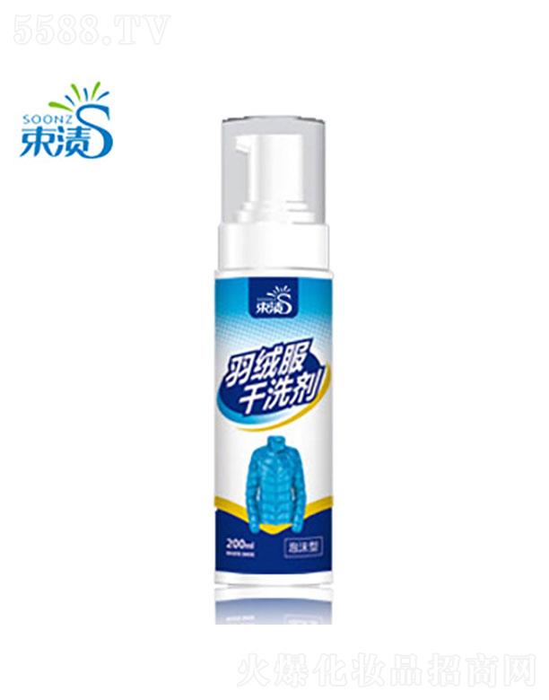 ���չ�ӯ  ���n��q����ϴ��ϴ��   ȥ���B�o