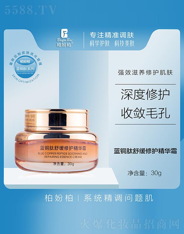 �؊}���{�~���澏���o���A˪ 30g