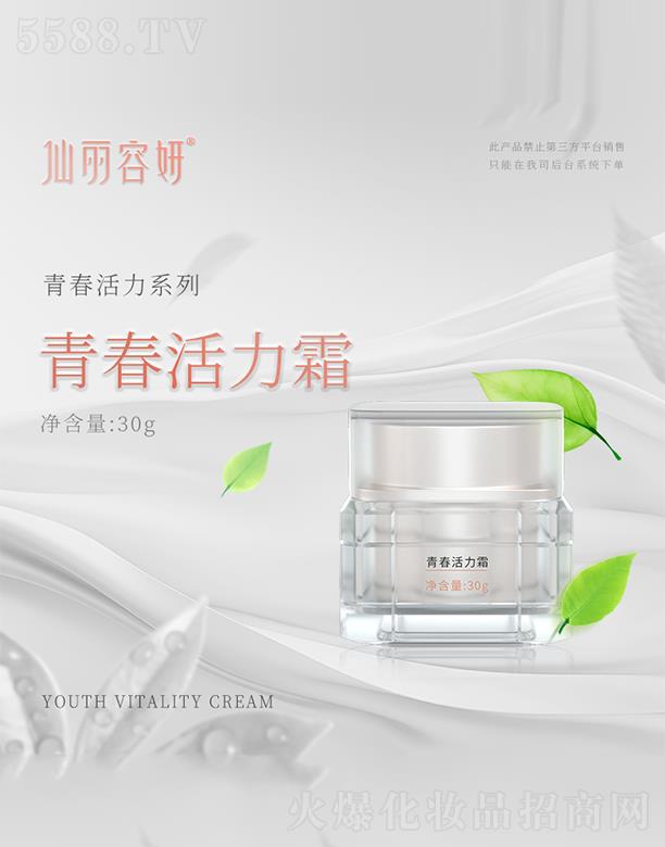 �����������D�ഺ����˪ 30g