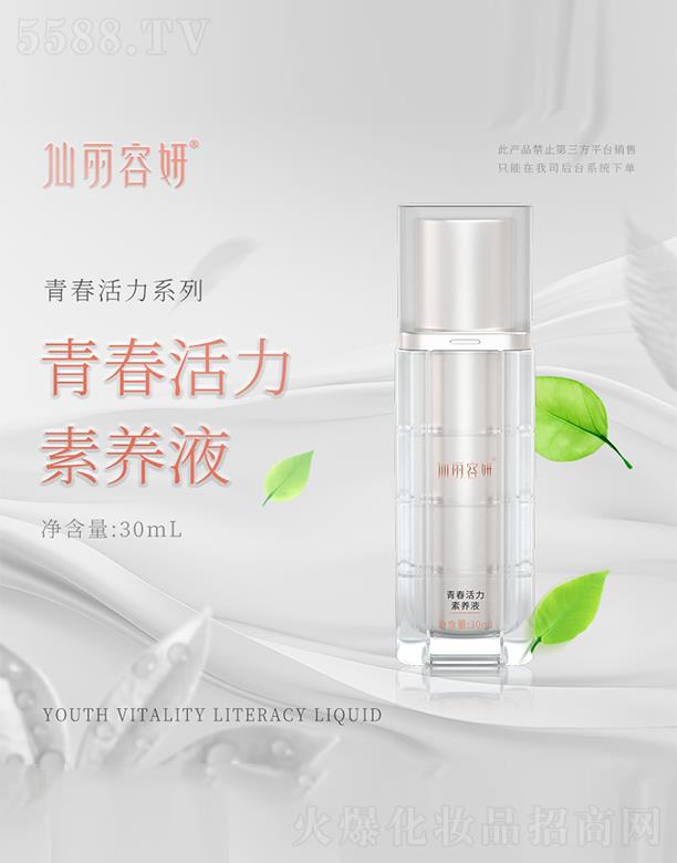 ���������ഺ�������BҺ 30ml