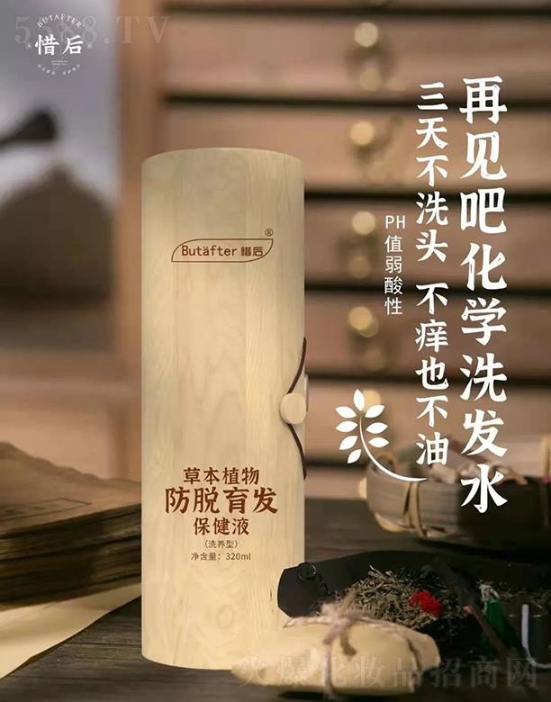 ϧ��ݱ�ֲ���Ó���l����Һ(ϴ�B��) 320ml