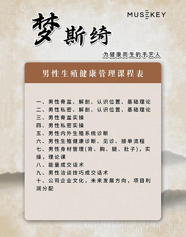 ��˹�_˽���n�̱����У�