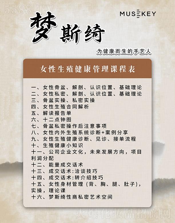 ��˹�_˽���n�̱���Ů��