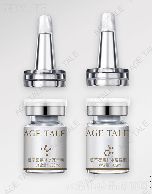 AGE TALEֲ���ܼ��aˮ���ɷ�+ֲ���ܼ��aˮ��ýҺ