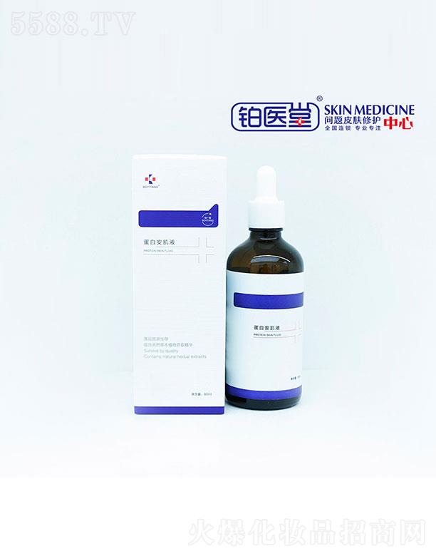 �K�t�õ��װ���Һ