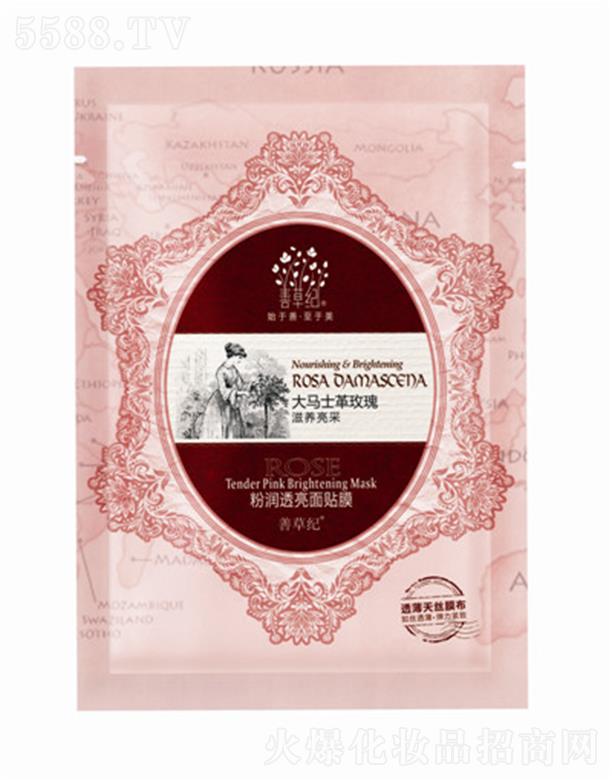 �Ʋݼo���w�aˮõ�徫����z��Ĥ