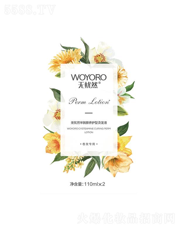 �o�nȻ���װ��B�o�͠C�lҺD3