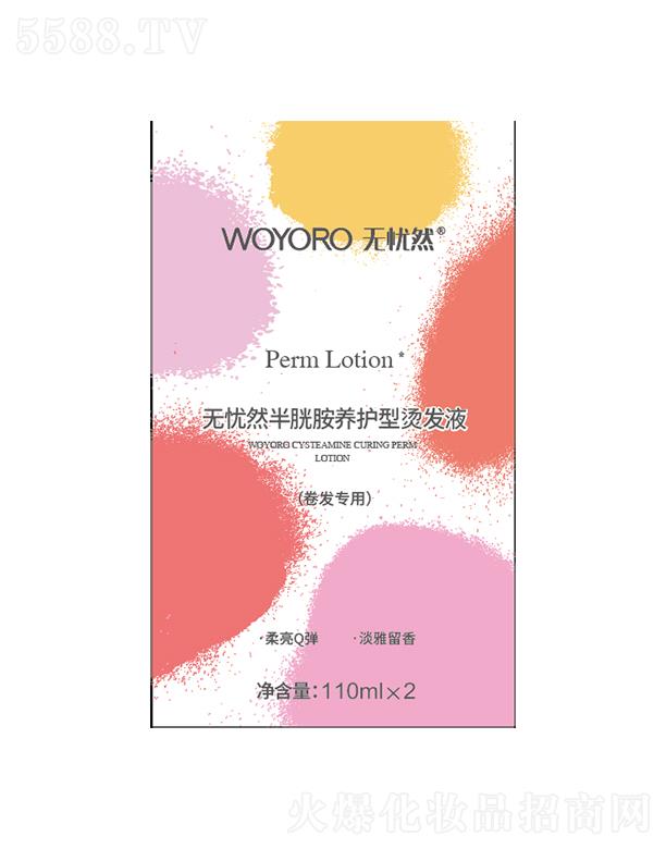 �o�nȻ���װ��B�o�͠C�lҺD2