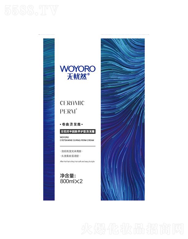 �o�nȻ���װ��B�o�������C�l˪T4��