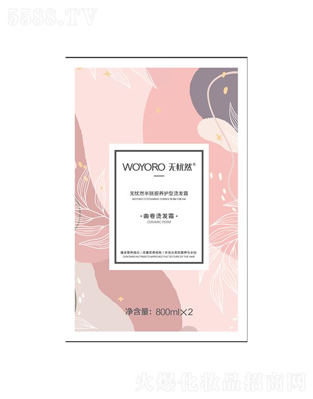 �o�nȻ���װ��B�o�������C�l˪T3��