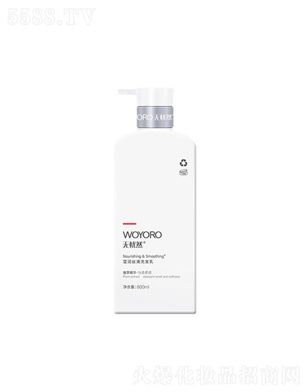 �o��Ȼ�����z��ϴ�l��