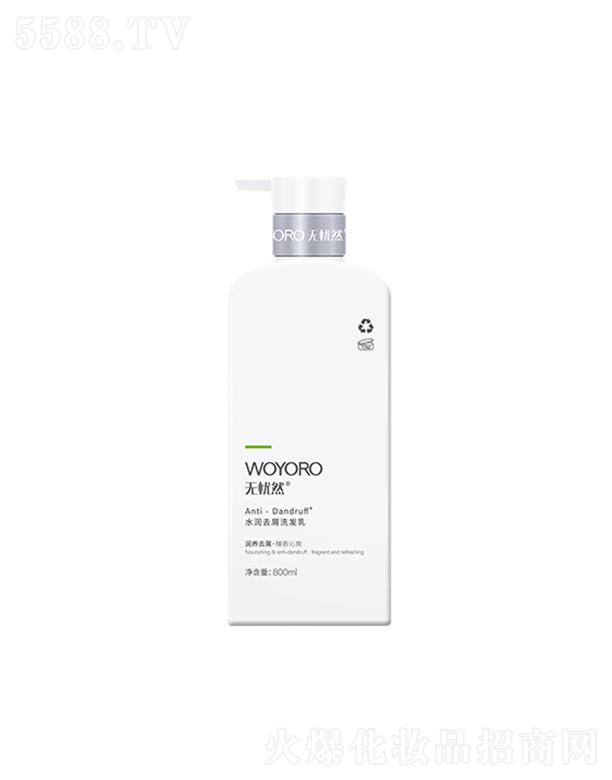 �o��Ȼˮ��ȥмϴ�l��