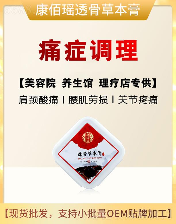 ���۬�͸�ǲݱ��� 500g