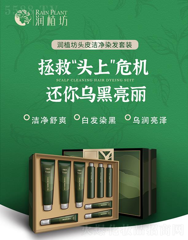 ��ֲ���^Ƥ����Ⱦ�l���b