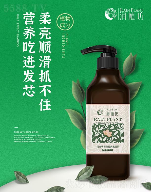 ��ֲ��ɽ�軨�^�l�lĤ