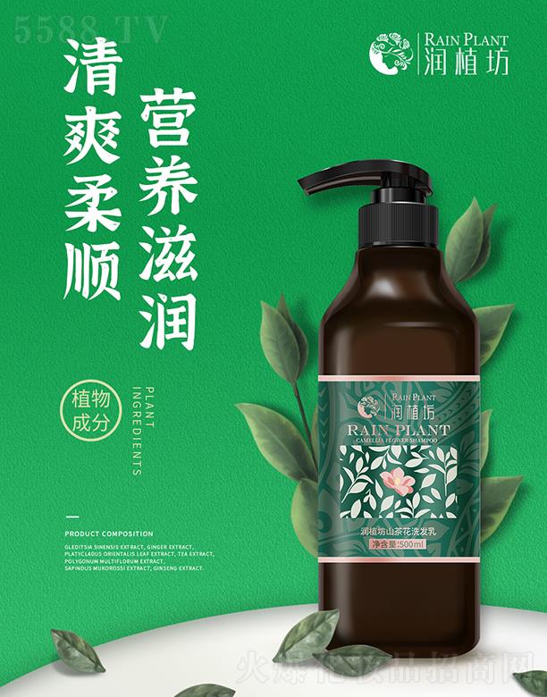 ��ֲ��ɽ�軨ϴ�l��