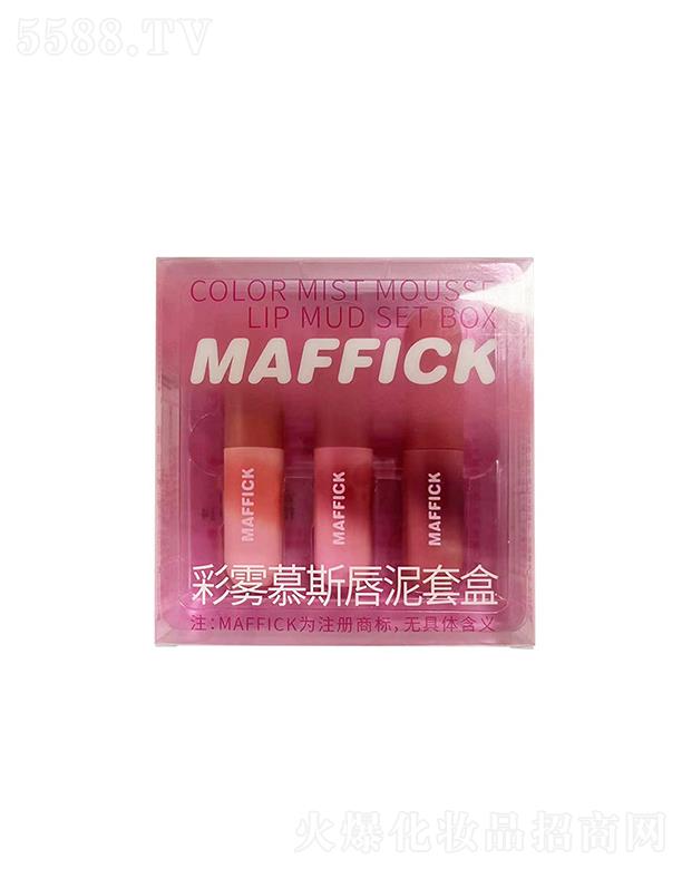 MAFFICK���FĽ˹�����׺� ��ˮ��մ������ɫ