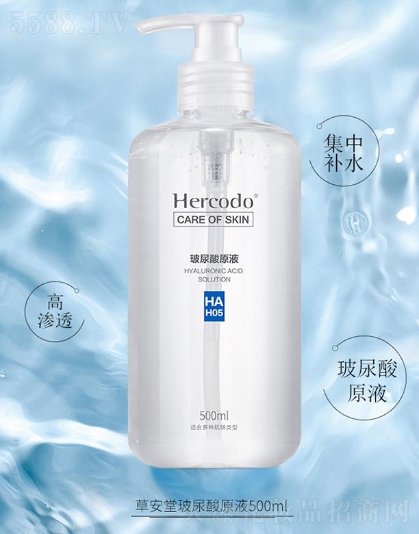 �ݰ��ò�����ԭҺ 500ml