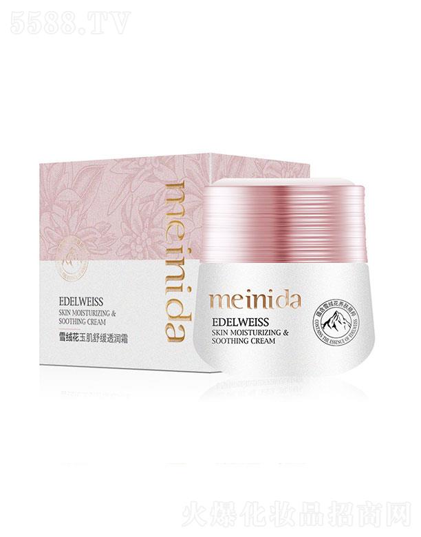 �V����¶��  �����_ѩ�q����͸��˪  50g   �aˮ���B