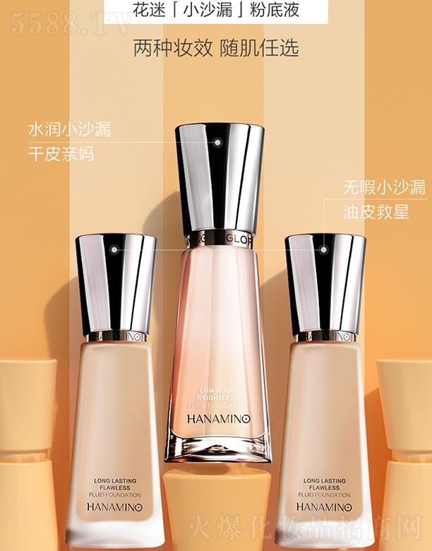 ���ԡ�Сɳ©���۵�Һ