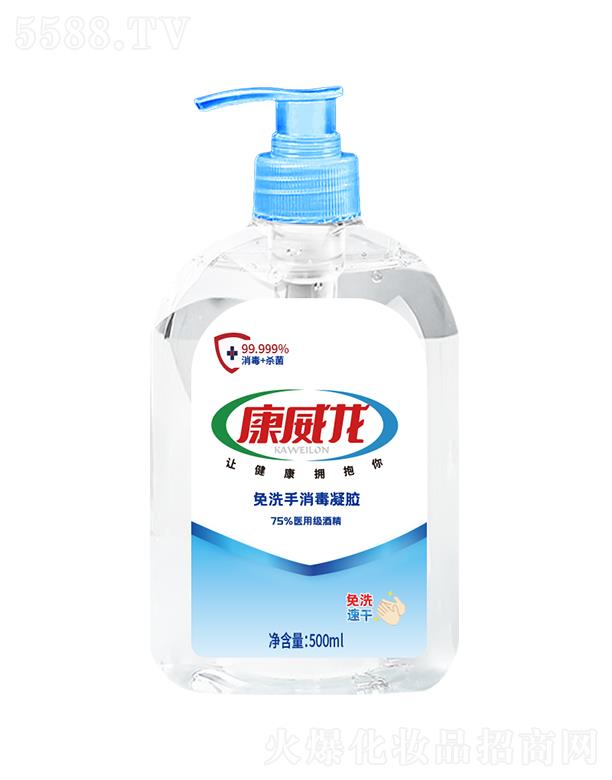 ��������ϴ���������z�����b��500ml