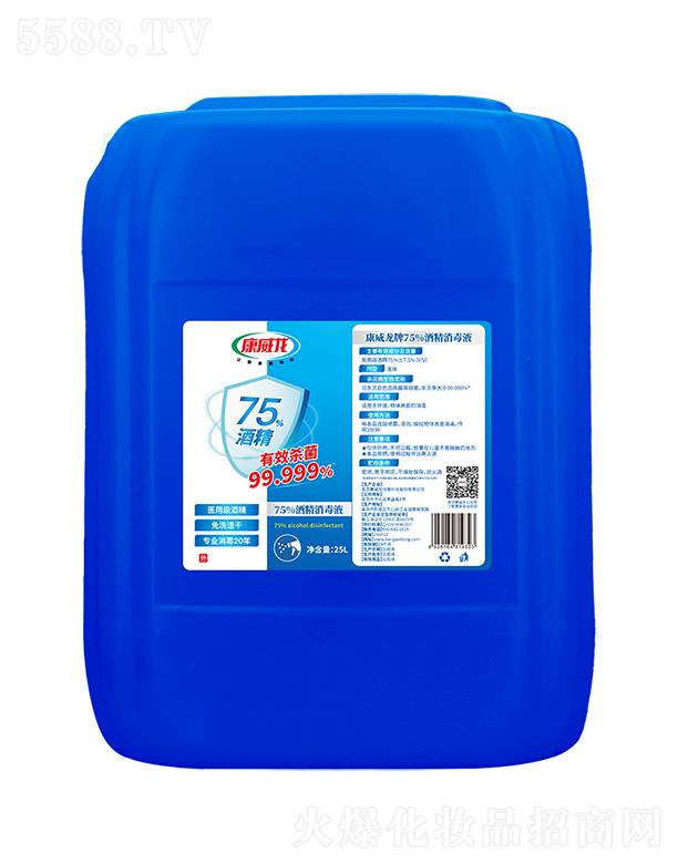 ������75%�ƾ�����Һ 25L