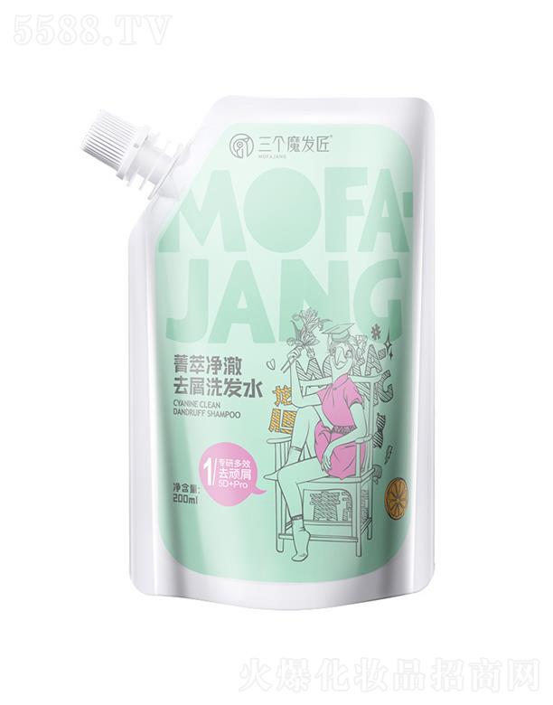 ����ħ�l������ݼ�̓���ȥмϴ�lˮ 200ml��ˬȥмϴ�lˮ���l