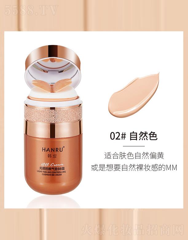 �n���п��|BB˪02#��Ȼɫ(�֊y�ͣ�