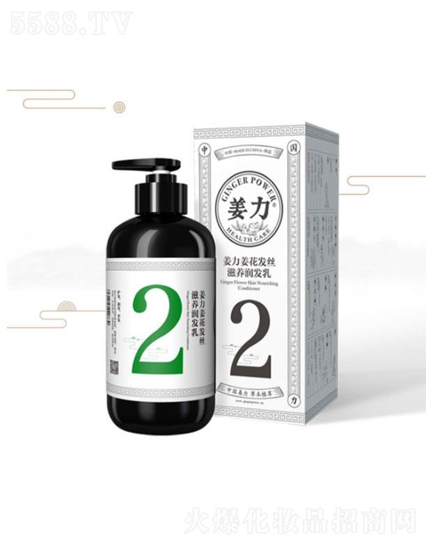 ����2̖(h��o)�����l(f��)�z���B(y��ng)��(r��n)�l(f��)��   500ml