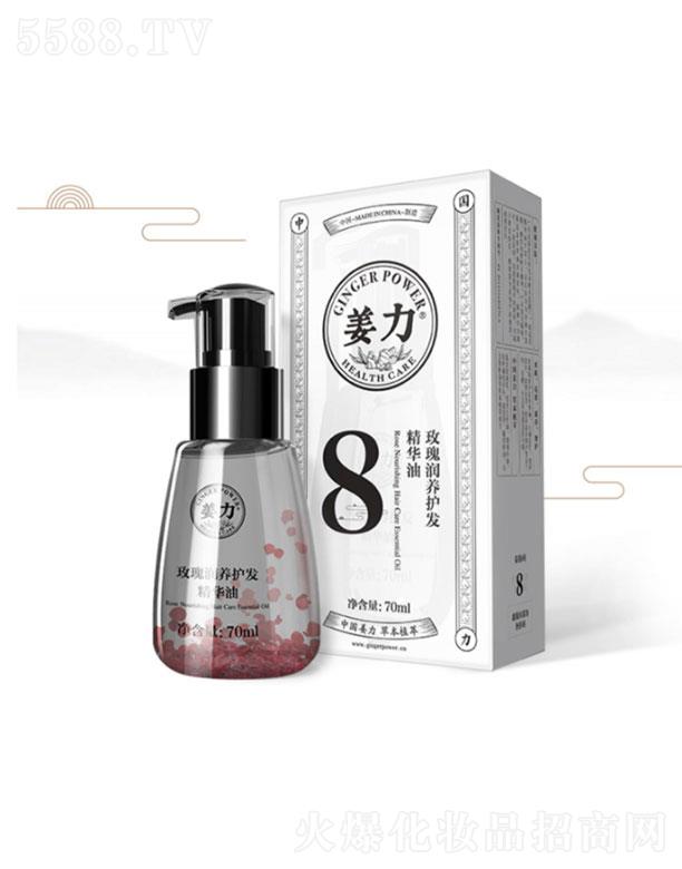 ����8̖(h��o)õ�坙(r��n)�l(f��)�o(h��)�l(f��)���A��   70ml