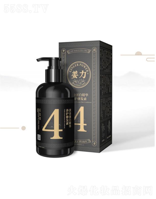 ����4̖(h��o)�S�𵰰׾��A�B(y��ng)�o(h��)�ްl(f��)��  280ml   �CȾ�ܓp