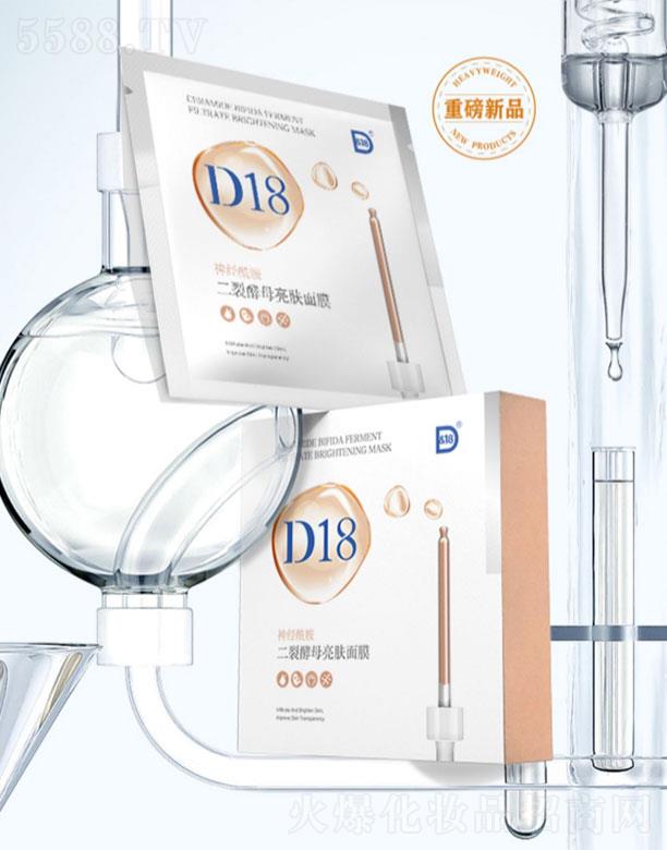 d18���������ѽ�ĸ���w��Ĥ